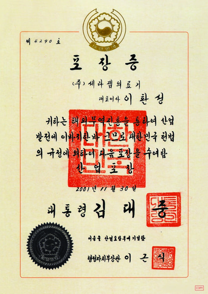 certificate2.jpg