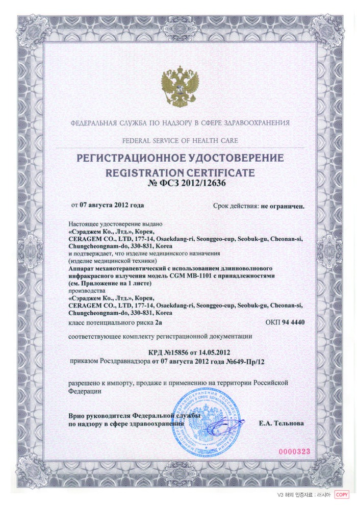 certificate31.jpg