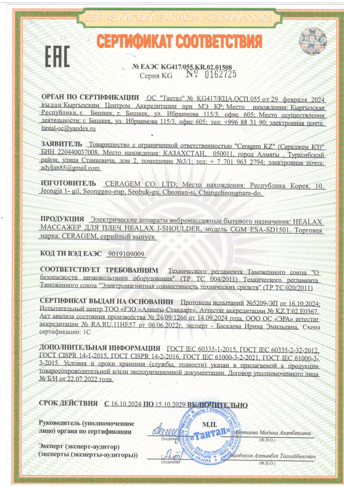 certificate37.png