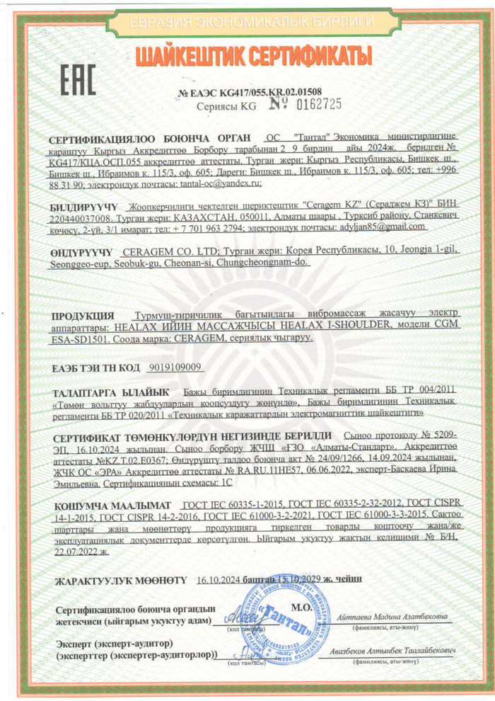 certificate38.png