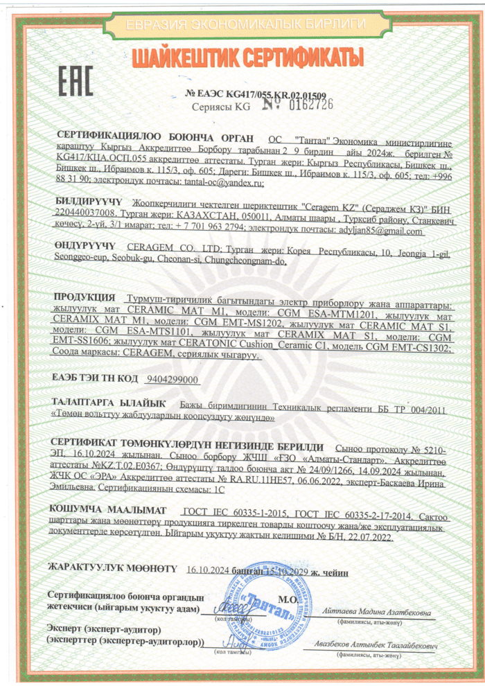 certificate39.png