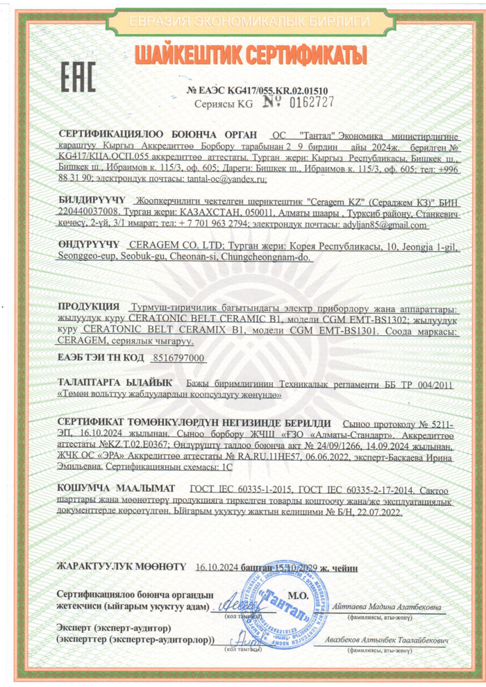 certificate41.png