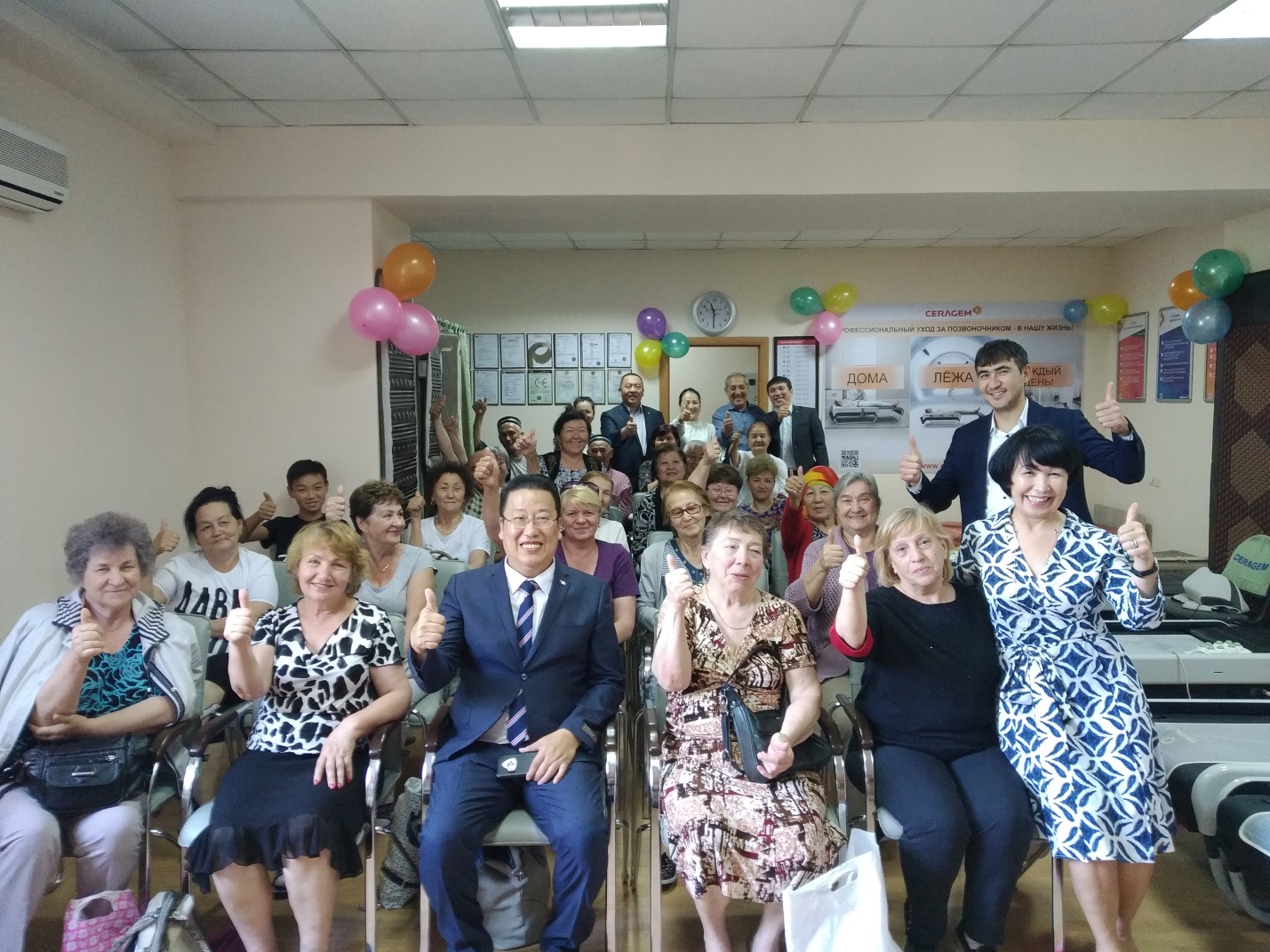 Открытие Демонстрационного Центра Ceragem в г. Алматы